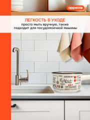 Ковш «Шедевры» - Фото 6