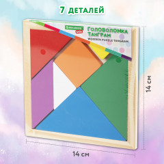 Головоломка развивающая «Танграм» - Фото 2