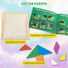 Головоломка развивающая «Танграм» - Фото 3