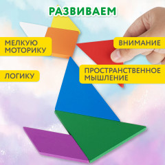 Головоломка развивающая «Танграм» - Фото 4