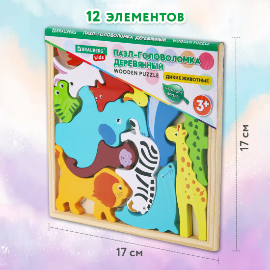 Пазл деревянный «Дикие животные»