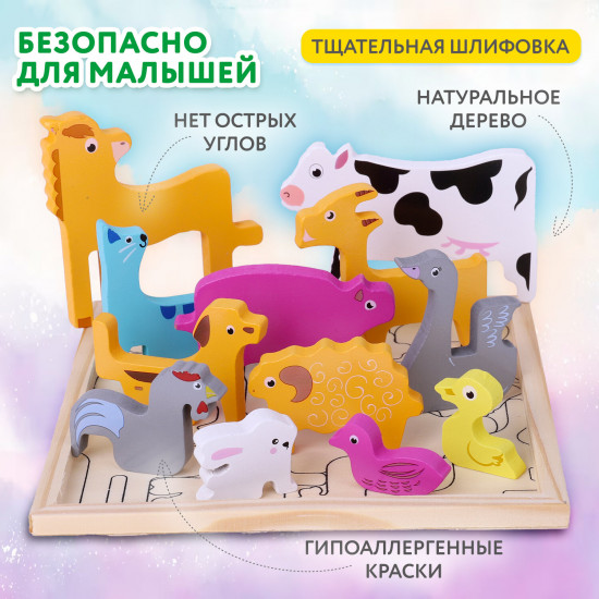 Пазл деревянный «Домашние животные»