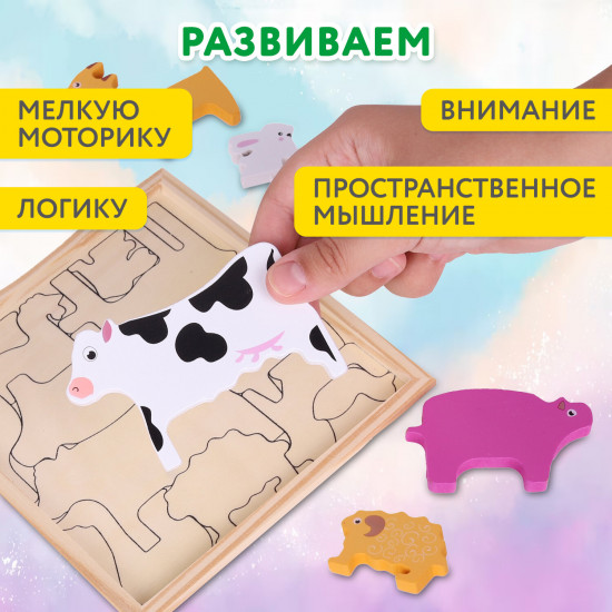 Пазл деревянный «Домашние животные»
