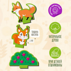 Игра для детей развивающая из дерева «Что за чем? Кто живет в лесу» - Фото 4