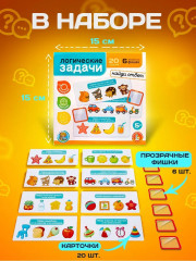 Игра развивающая «Найди ответ-1» - Фото 2