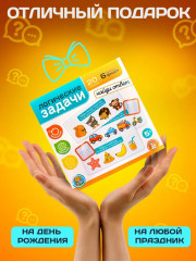 Игра развивающая «Найди ответ-1» - Фото 3