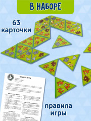 Игра-тримино для детей логическая настольная «Звериные уголки» - Фото 2