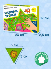 Игра-тримино для детей логическая настольная «Звериные уголки» - Фото 5