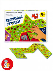 Игра-тримино для детей логическая настольная «Звериные уголки» - Фото 6