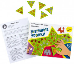 Игра-тримино для детей логическая настольная «Звериные уголки» - Фото 7