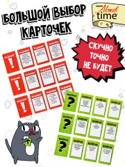 Игра для детей настольная «Кто ты на деле» - Фото 5