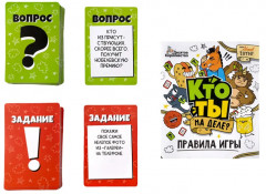 Игра для детей настольная «Кто ты на деле» - Фото 7