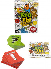 Игра для детей настольная «Кто ты на деле» - Фото 12