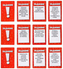 Игра для детей настольная «Кто ты на деле» - Фото 13