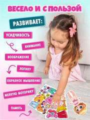 Игра для детей магнитная «Одевашки. Алиса» - Фото 7