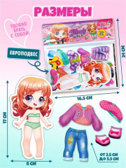 Игра для детей магнитная «Одевашки. Карина» - Фото 2