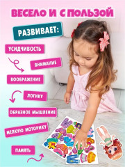 Игра для детей магнитная «Одевашки. Карина» - Фото 7