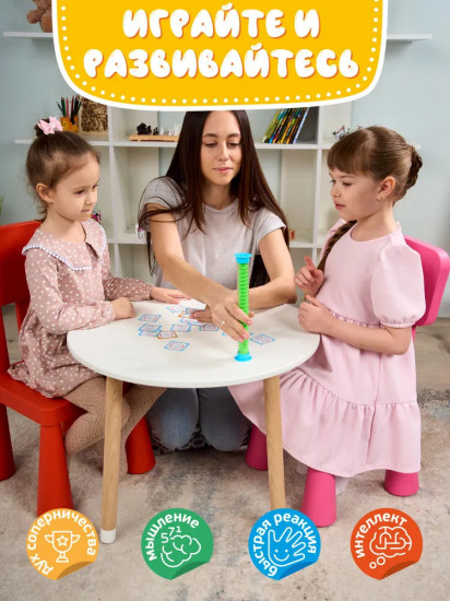Игра настольная «7 секунд на ответ»