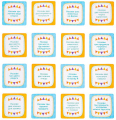 Игра настольная «7 секунд на ответ» - Фото 9