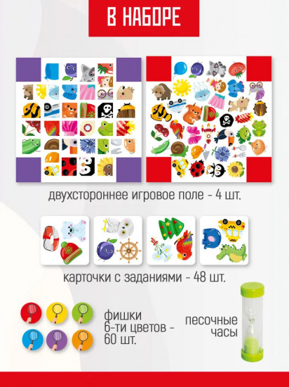 Игра настольная «Юный детектив»