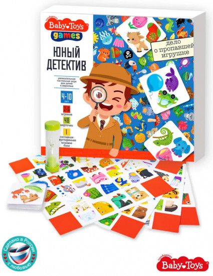 Игра настольная «Юный детектив»