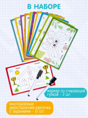 Игра развивающая «Двумя руками» - Фото 2