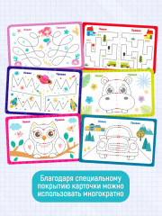 Игра развивающая «Двумя руками» - Фото 4