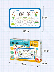 Игра развивающая «Двумя руками» - Фото 9