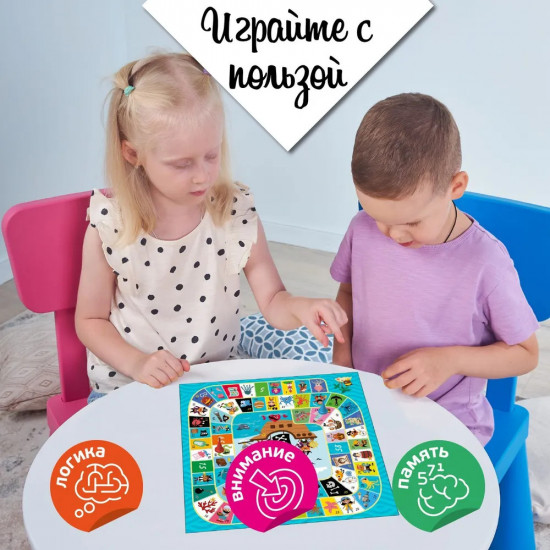 Набор игр «75 настольных игр»