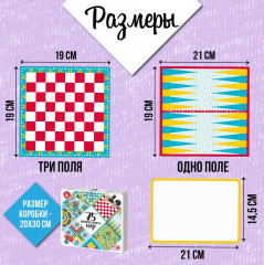 Набор игр «75 настольных игр» - Фото 4