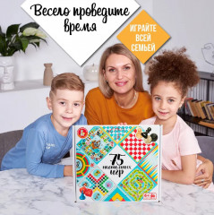 Набор игр «75 настольных игр» - Фото 6