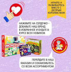 Набор игр «75 настольных игр» - Фото 7