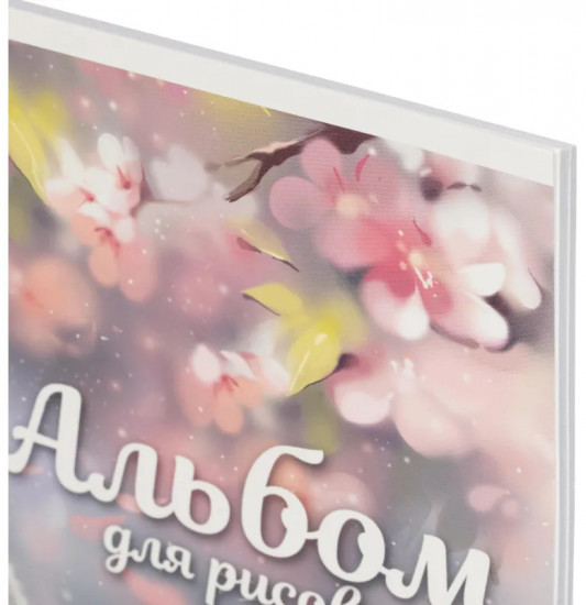 Альбом для рисования «Блондинка с собачкой»