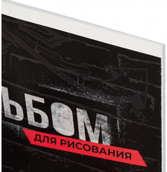 Альбом для рисования «Модный добермане»