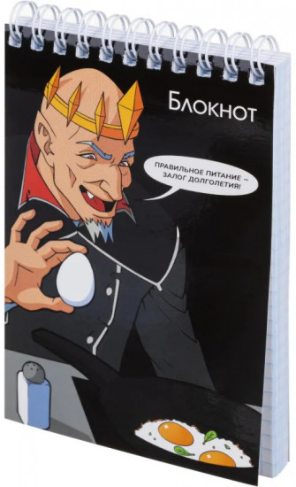 Блокнот «Кощей бессмертный»
