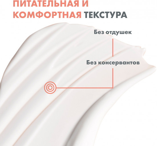Tolerance Hydra-10 Крем успокаивающий и восстанавливающий