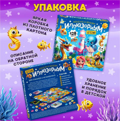 Игра настольная «Иллюзориум» - Фото 6