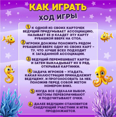 Игра настольная «Иллюзориум» - Фото 7