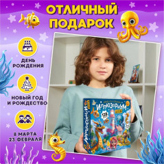 Игра настольная «Иллюзориум» - Фото 10