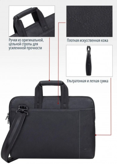Эко-сумка для ноутбука «Orly»