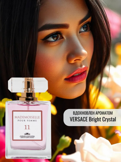 Парфюмерная вода «Mademoiselle №11»