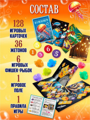 Игра настольная «Иллюзориум» - Фото 14