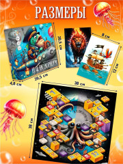 Игра настольная «Иллюзориум» - Фото 15