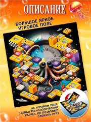 Игра настольная «Иллюзориум» - Фото 17