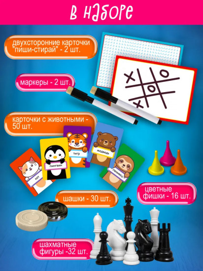 Игра настольная «100 игр для всей семьи»