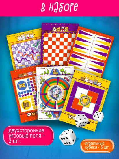 Игра настольная «100 игр для всей семьи»