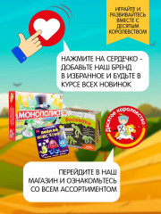 Игра магнитная «Кто где живет?» - Фото 12
