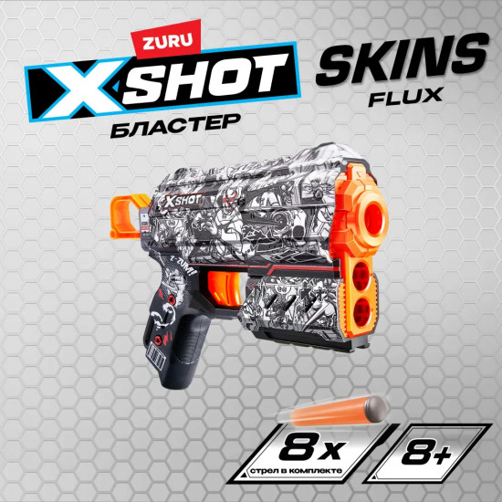 Набор для стрельбы «X-Shot Skins Flux Ниндзя»