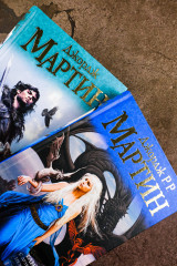 Танец с драконами. Грезы и пыль. Искры над пеплом. Комплект из 2 книг - Фото 5