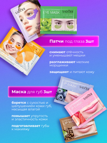 Подарочный набор уходовой косметики «Beauty blossom»
